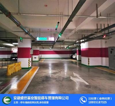 安徽智能停車場 創新服務引領停車新體驗